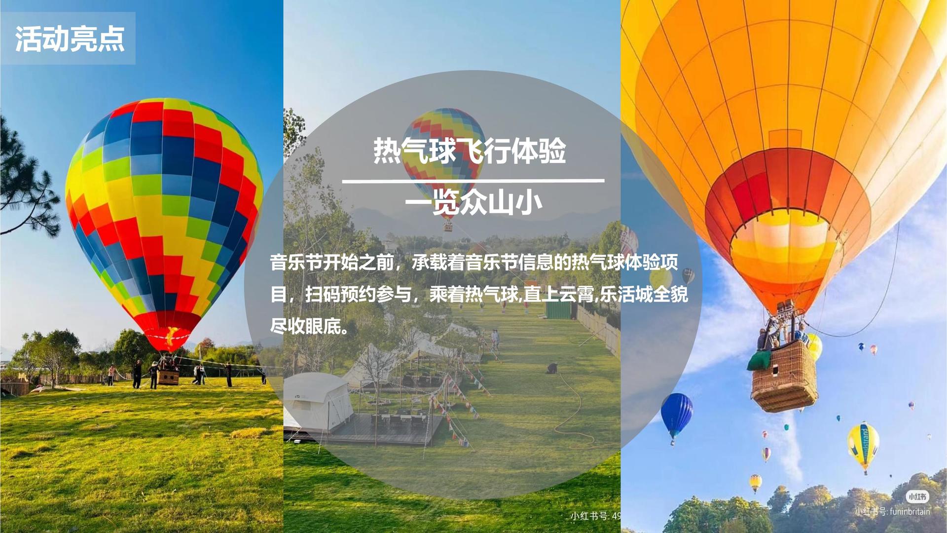 君临国际文化项目巡展与巡演持续开展